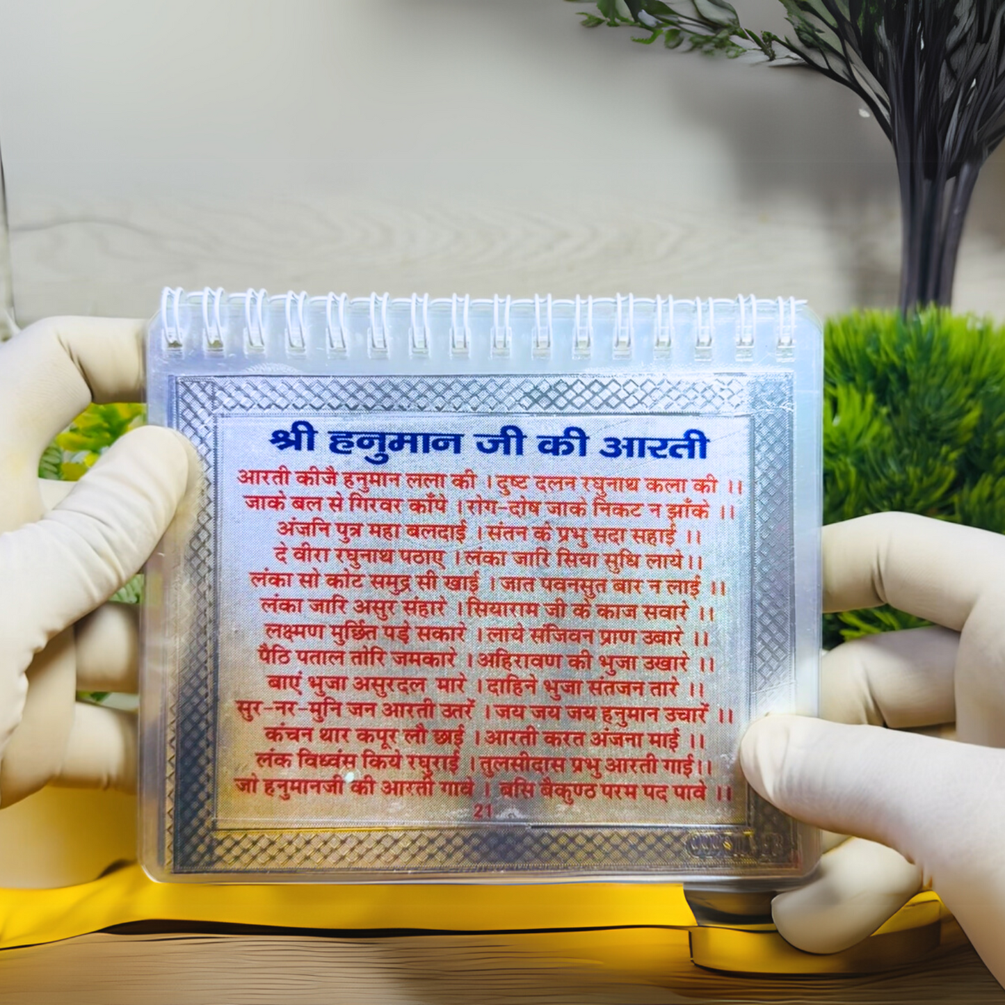 Divya Hanuman Granth with Bajrang Baan – Made with Pure Silver, A Complete Devotional Treasure!