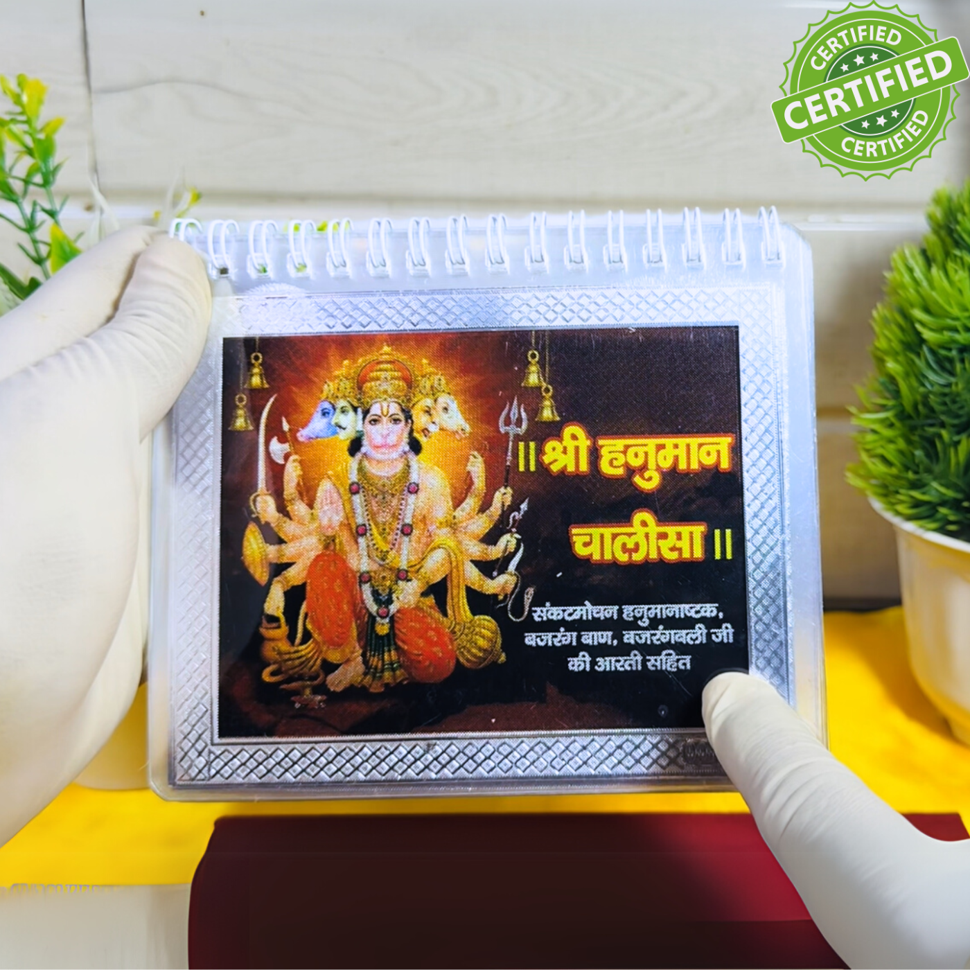 Complete Hanuman Granth in Pure Silver - bajrang baan included