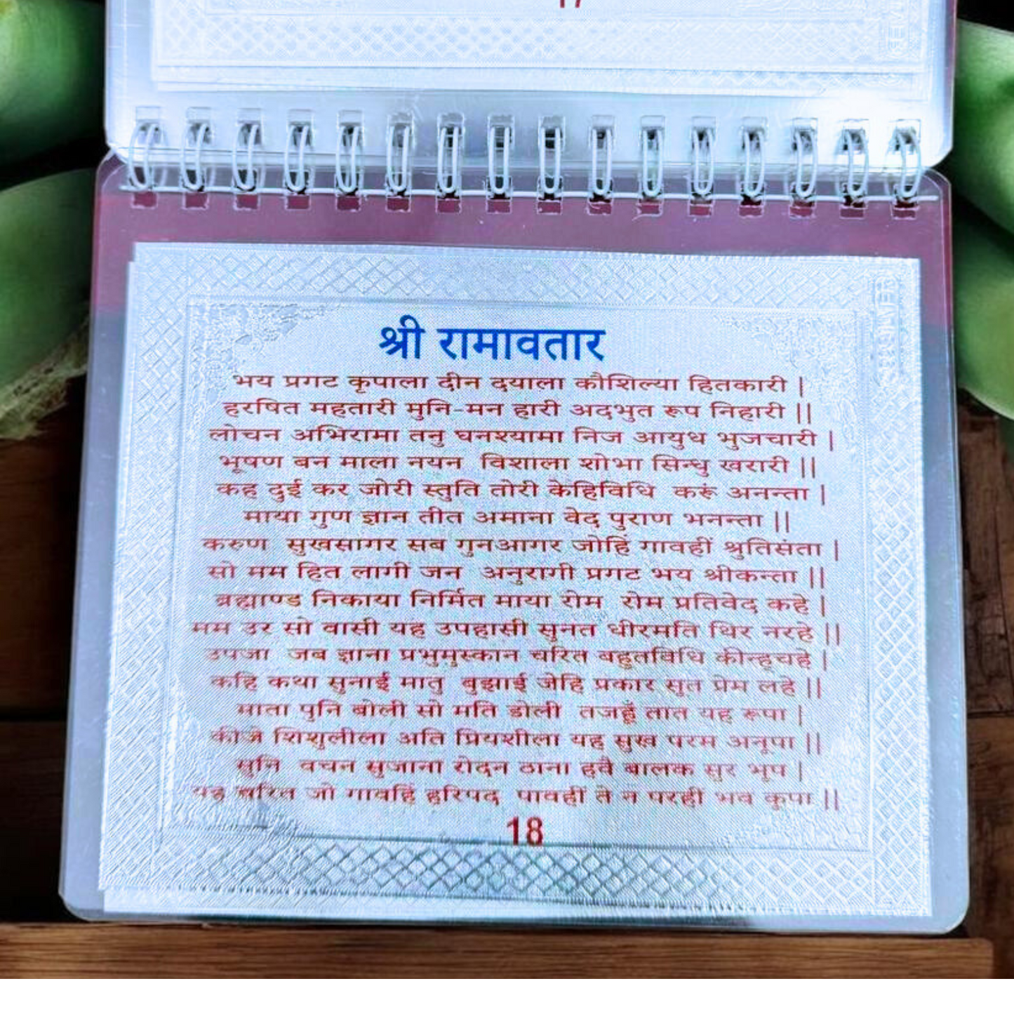 Divya Hanuman Granth with Bajrang Baan – Made with Pure Silver, A Complete Devotional Treasure!