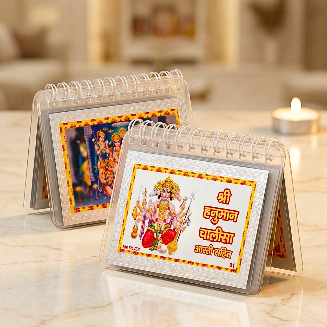 Pure Silver Hanuman Chalisa – The Complete Hanuman Chalisa Crafted in Silver