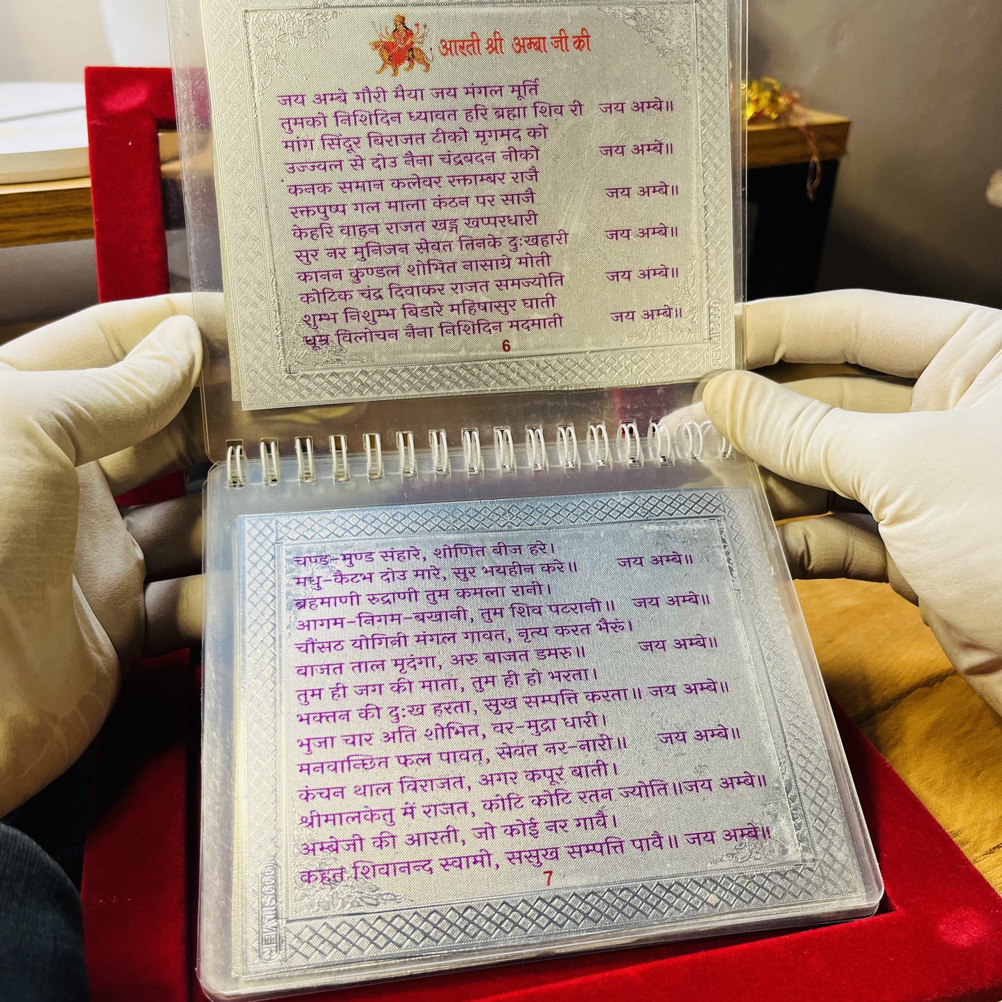 999 Pure Silver Aarti Book | A Timeless Devotional Treasure