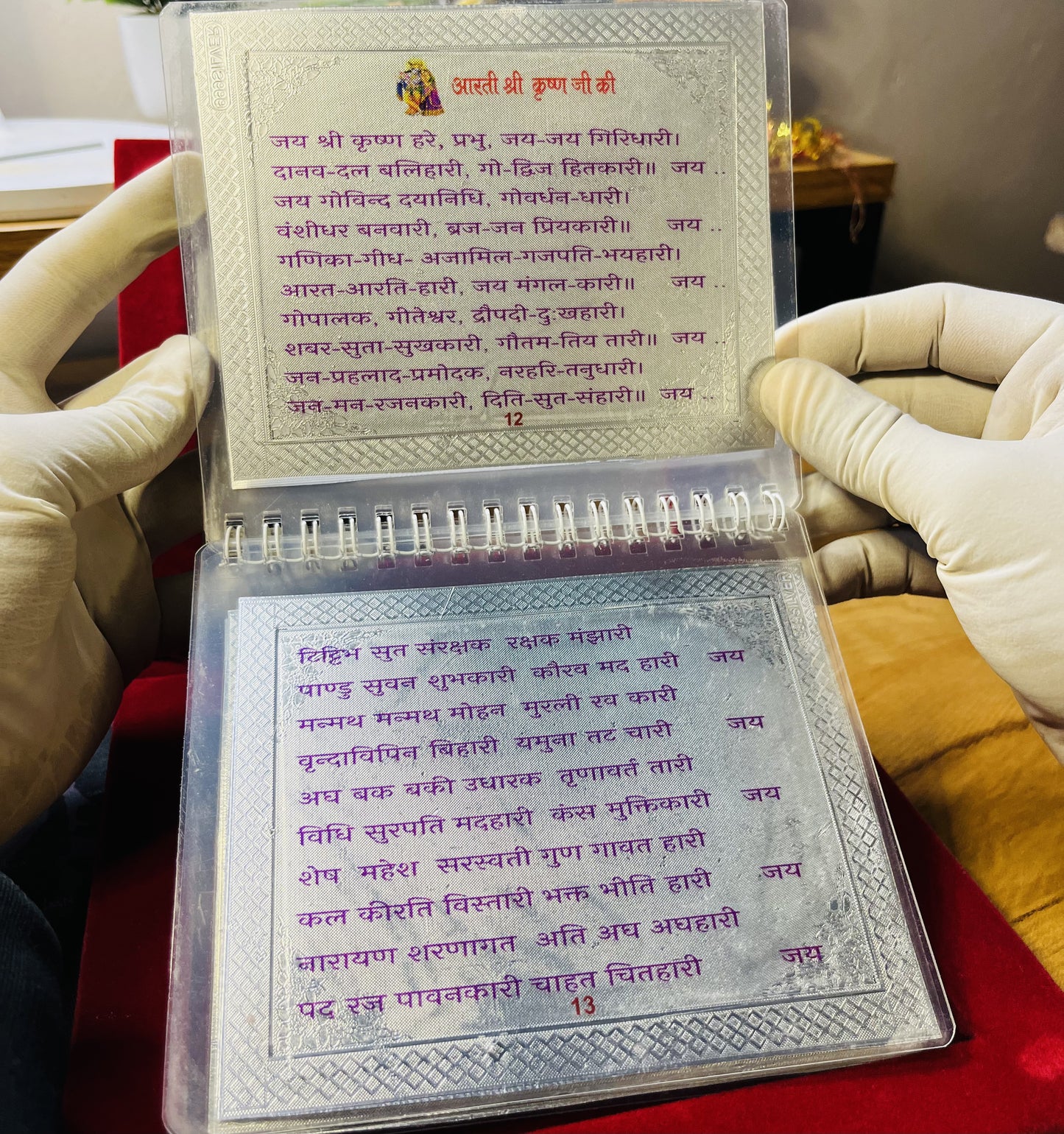 999 Pure Silver Aarti Book | A Timeless Devotional Treasure