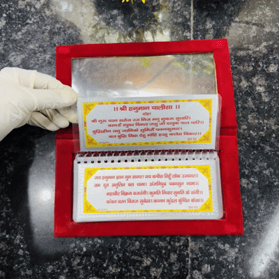 Large Size 999 Pure Silver Hanuman Chalisa – Divine Spiritual Gift