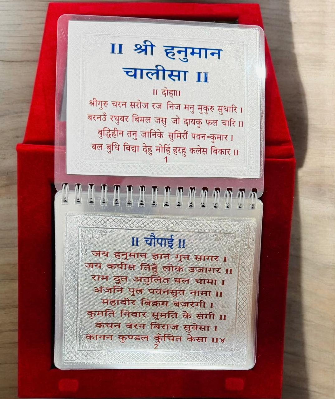 Divya Hanuman Granth with Bajrang Baan – Made with Pure Silver, A Complete Devotional Treasure!