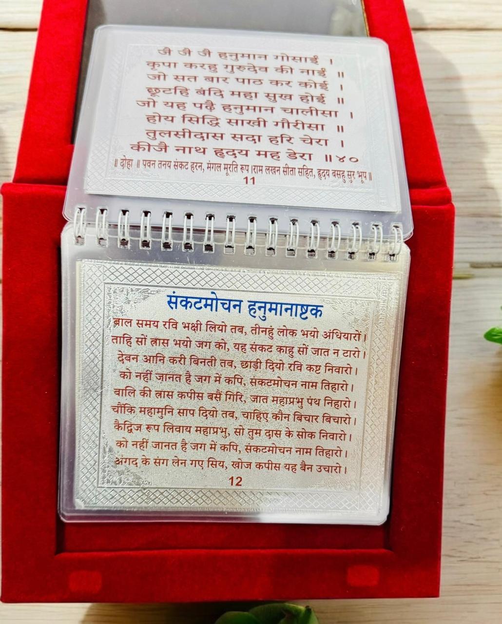 Divya Hanuman Granth with Bajrang Baan – Made with Pure Silver, A Complete Devotional Treasure!