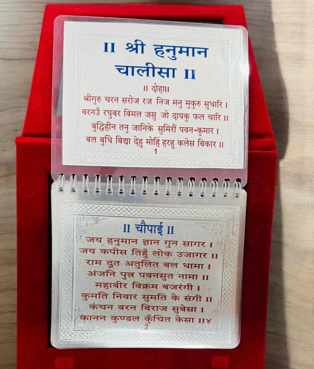 Divya Hanuman Granth with Bajrang Baan – Made with Pure Silver, A Complete Devotional Treasure!
