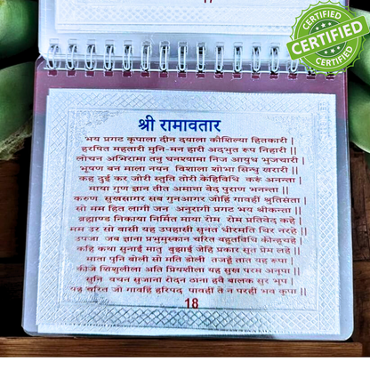 Complete Hanuman Granth in Pure Silver - bajrang baan included