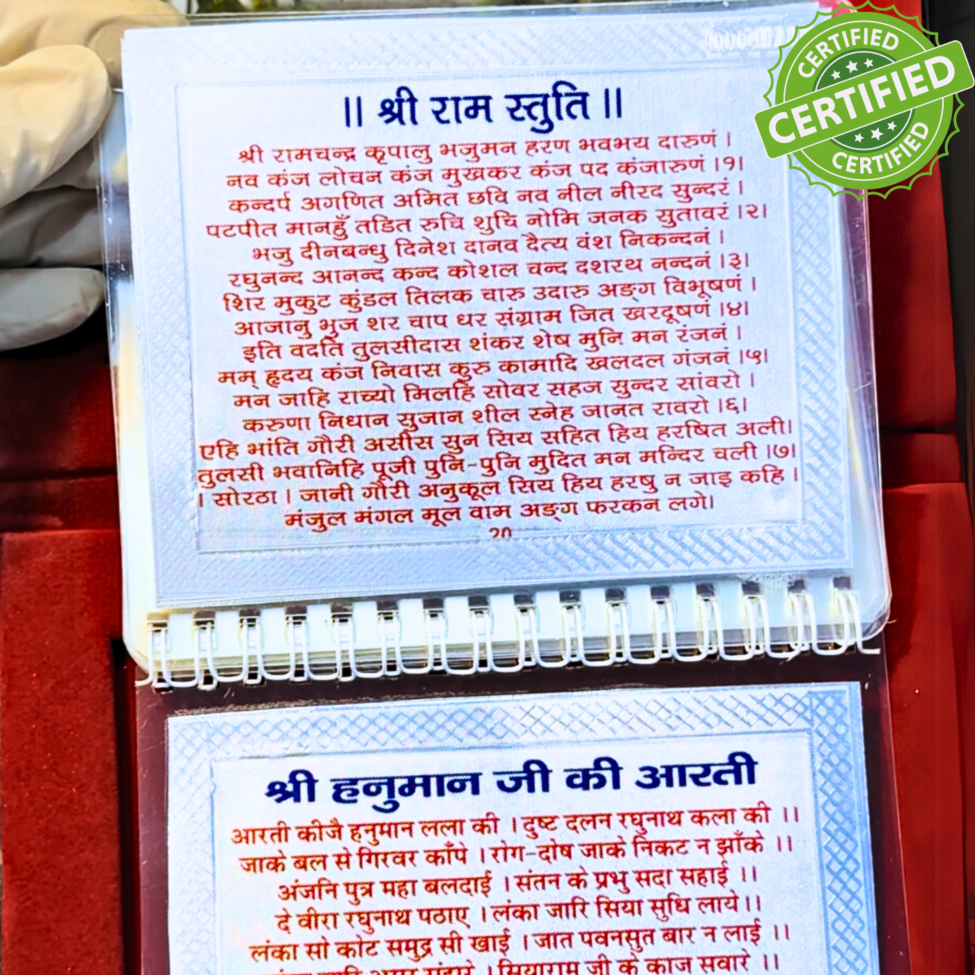 Complete Hanuman Granth in Pure Silver - bajrang baan included