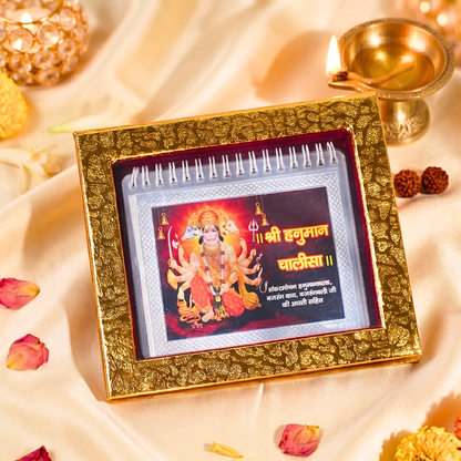 Complete Hanuman Granth in Pure Silver - bajrang baan included