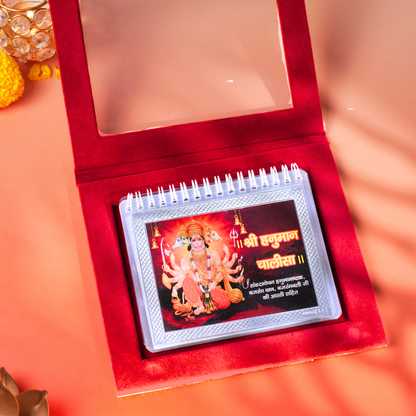 Complete Hanuman Granth in Pure Silver - bajrang baan included