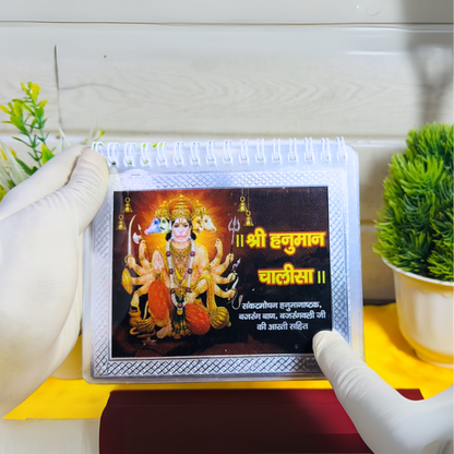 Hanuman Granth in Pure Silver – Hanuman Chalisa, Hanuman Aarti, Bajrang Baan, Sankatmochan, Hanuman Ashtak, Ram Stuti & Ram Avatar Included
