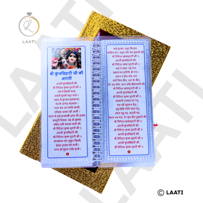 Aarti Sangrah Book – Pure Silver Pages | 9 Devi and Devata Aarti Collection | Premium Velvet Gift Box | Laati