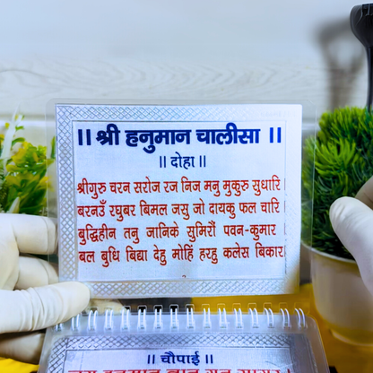 Complete Hanuman Granth in Pure Silver - bajrang baan included