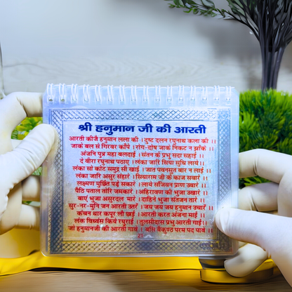 Complete Hanuman Granth in Pure Silver - bajrang baan included