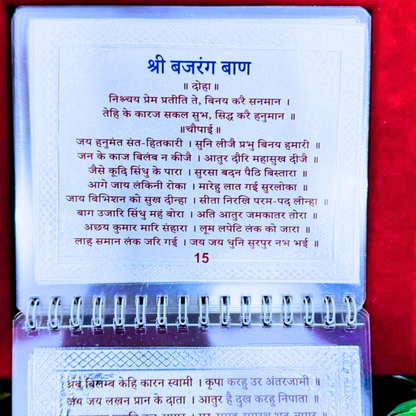 Complete Hanuman Granth in Pure Silver - bajrang baan included