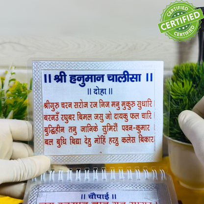 Complete Hanuman Granth in Pure Silver - bajrang baan included