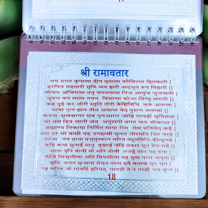 Complete Hanuman Granth in Pure Silver - bajrang baan included