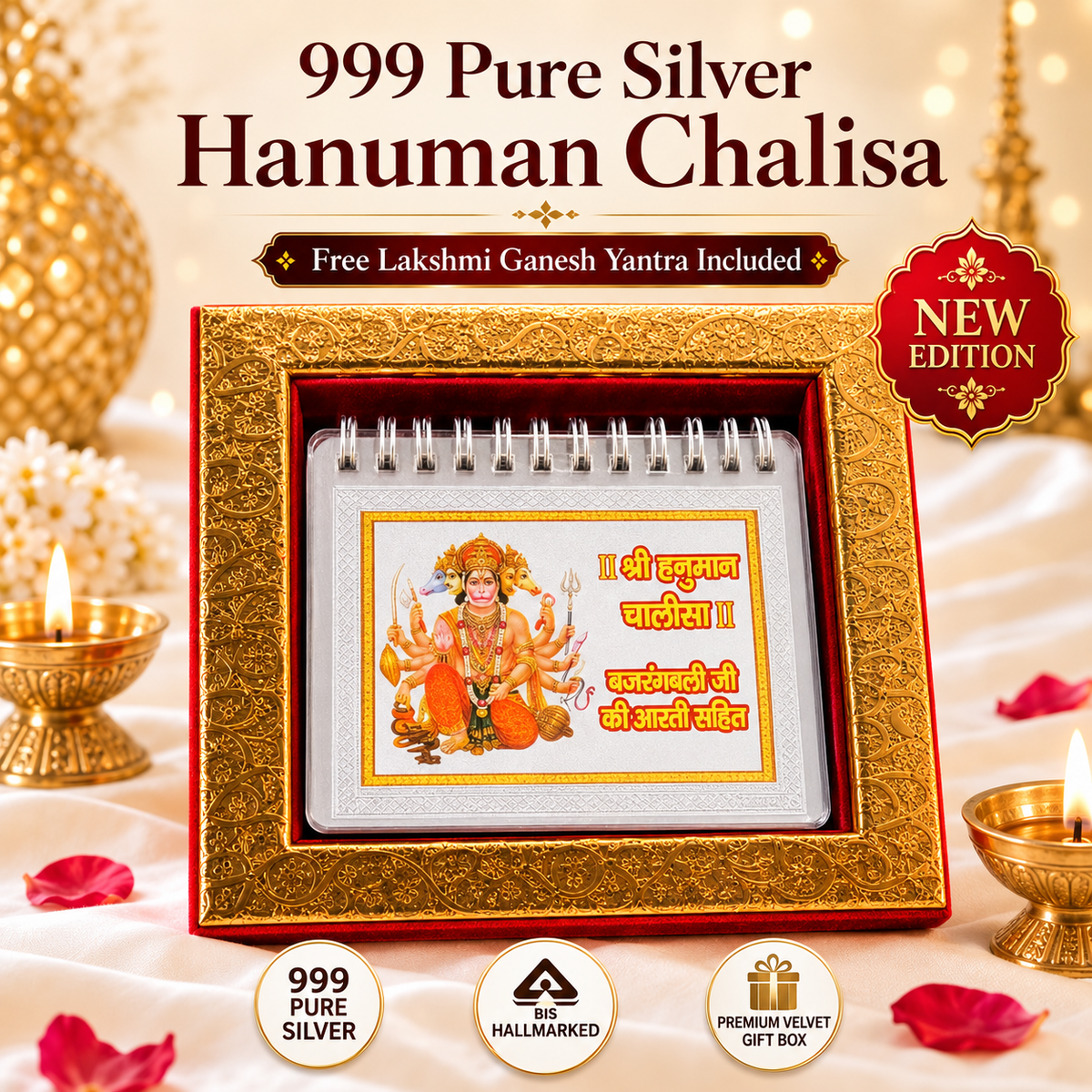 Hanuman Chalisa Aur Hanuman Aarti, 999 Shuddh Chandi Mein, Badi Size Mein