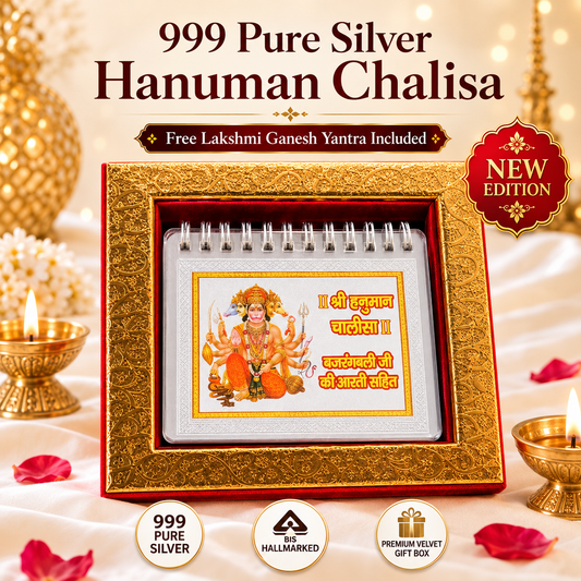 Hanuman Chalisa Aur Hanuman Aarti, 999 Shuddh Chandi Mein, Badi Size Mein