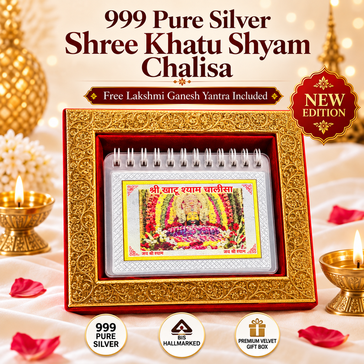 Pure Silver Khatu Shyam Ji Chalisa & Aarti Book | BIS Hallmarked | Laati