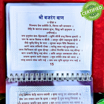 Complete Hanuman Granth in Pure Silver - bajrang baan included