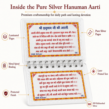 Pure Silver Hanuman Chalisa – The Complete Hanuman Chalisa Crafted in Silver
