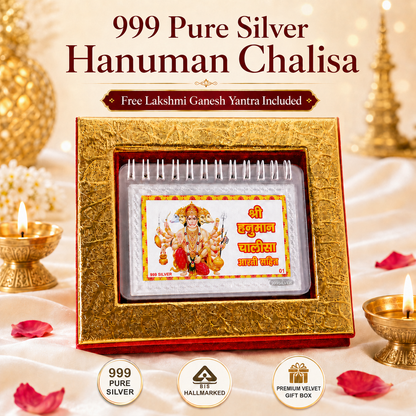 Pure Silver Hanuman Chalisa – The Complete Hanuman Chalisa Crafted in Silver