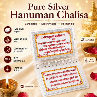 Pure Silver Hanuman Chalisa – The Complete Hanuman Chalisa Crafted in Silver