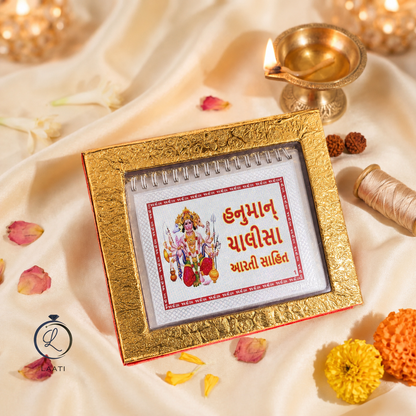 Gujarati Hanuman Chalisa in 999 Pure Silver