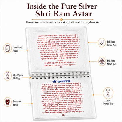Complete Hanuman Granth in Pure Silver – Big Size