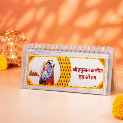 Large Size 999 Pure Silver Hanuman Chalisa – Divine Spiritual Gift