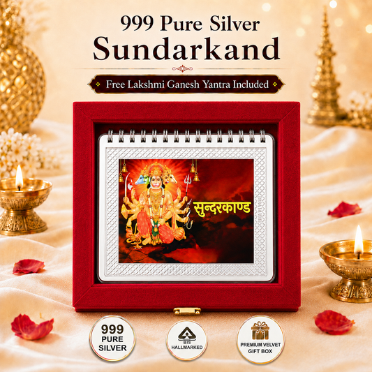 Shuddh Chandi ka Sunderkand – Shri Hanuman Ji ka Aashirwad