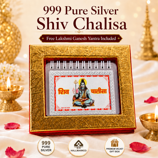 999 Pure Silver Shiv Chalisa | Blessings of Bholenath | Laati