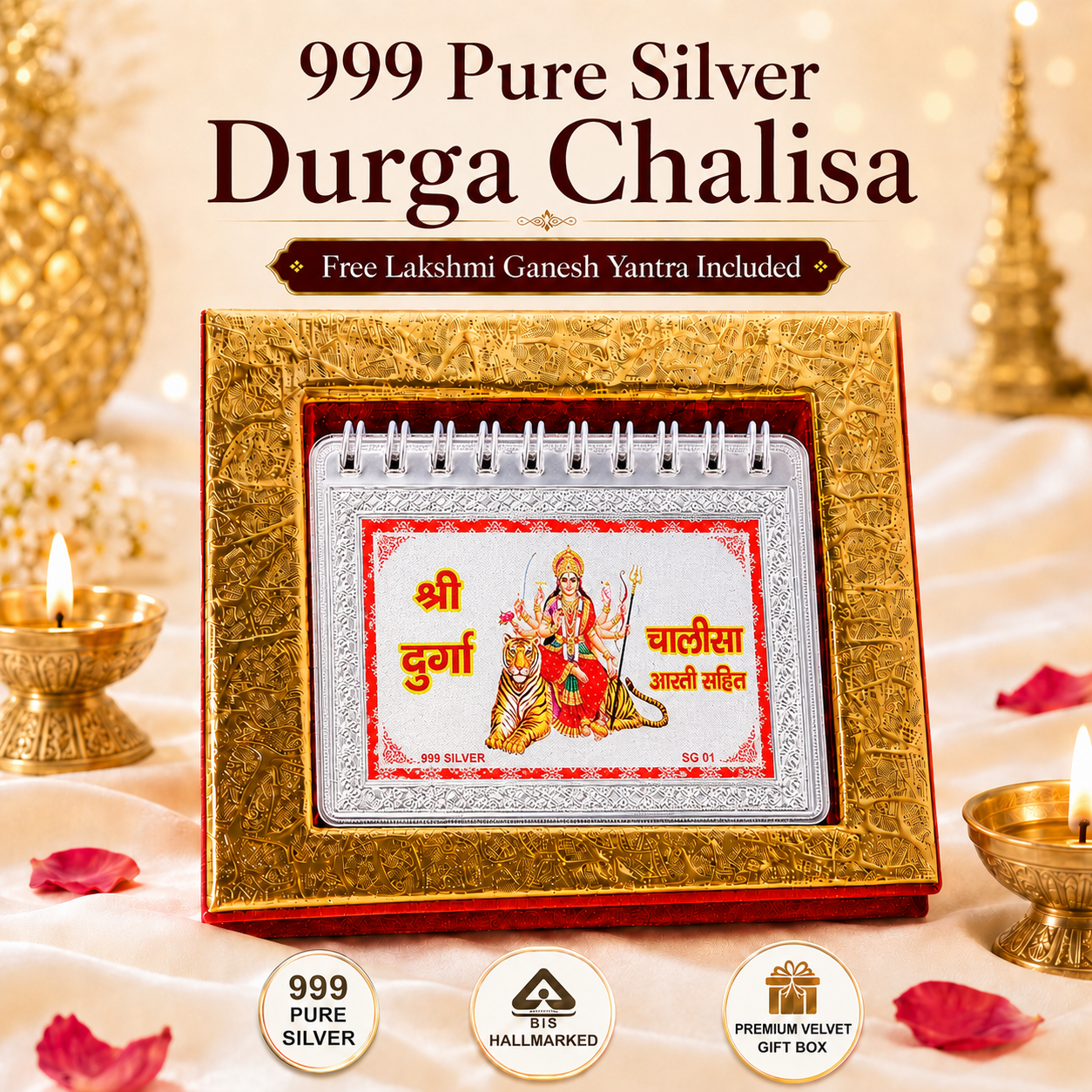 999 Pure Silver Durga Chalisa | Blessings of Maa Durga | Laati