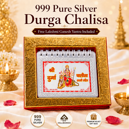 999 Pure Silver Durga Chalisa | Blessings of Maa Durga | Laati