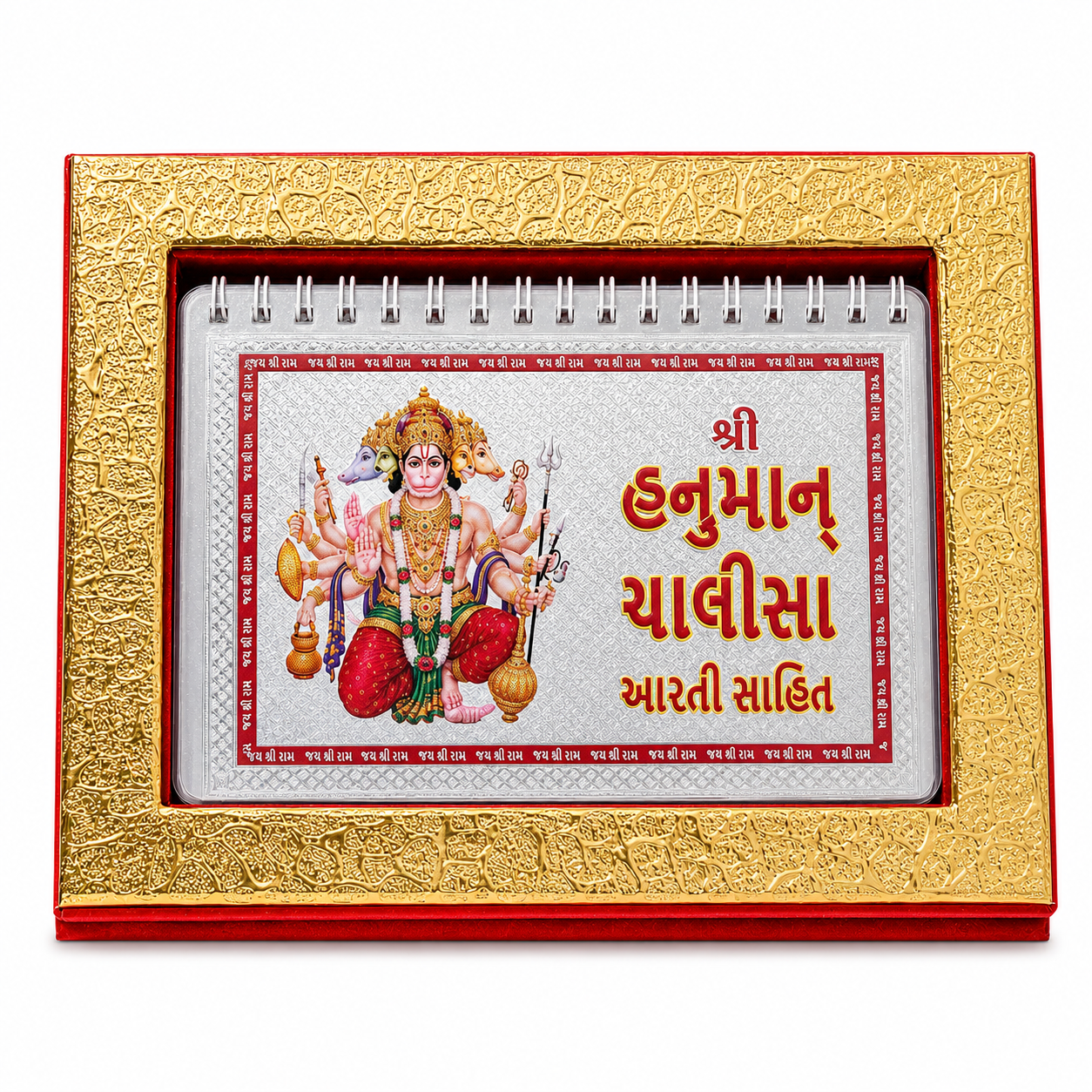 Gujarati Hanuman Chalisa in 999 Pure Silver