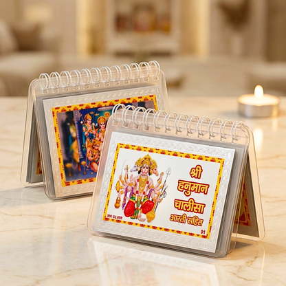 Pure Silver Hanuman Chalisa – The Complete Hanuman Chalisa Crafted in Silver