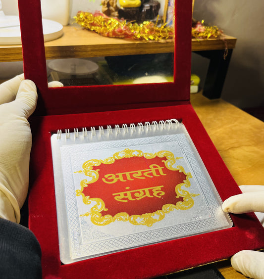 999 Pure Silver Aarti Book | A Timeless Devotional Treasure
