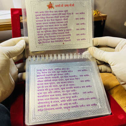 999 Pure Silver Aarti Book | A Timeless Devotional Treasure