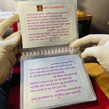999 Pure Silver Aarti Book | A Timeless Devotional Treasure