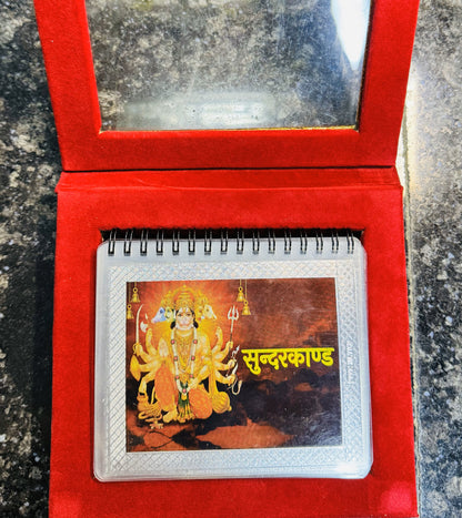 999 Shuddh Chandi ka Sunderkand – Shri Hanuman Ji ka Divya Aashirwad Ghar Layein