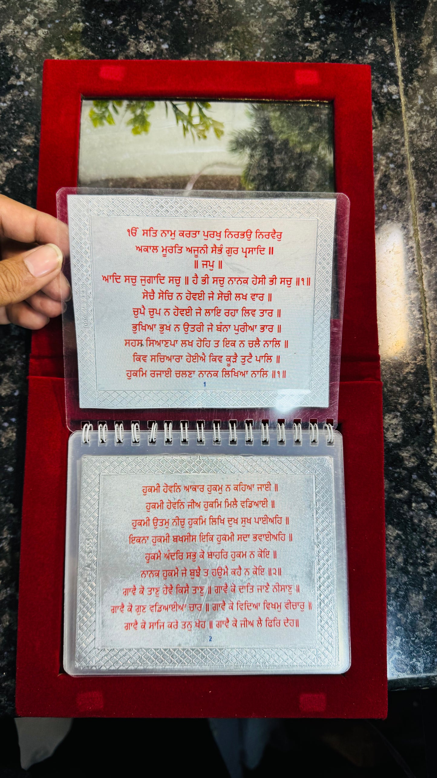 Japji sahib made in 999 pure silver