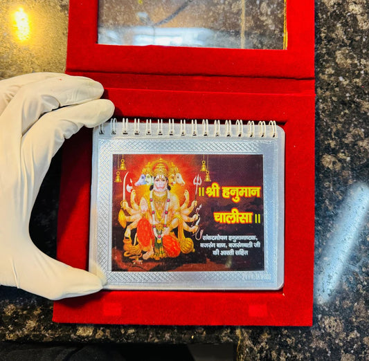 Hanuman Granth in Pure Silver – Includes Hanuman Chalisa, Aarti, Ram Stuti, Bajrang Baan, Sankatmochan, Hanuman Ashtak & Ram Avatar – Spiral Bound, Gift Boxed