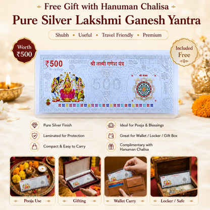Gujarati Hanuman Chalisa in 999 Pure Silver