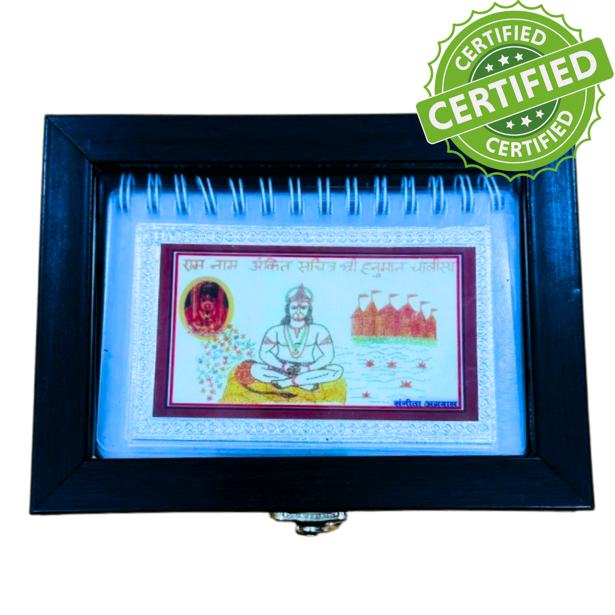 Shuddh Chandi ka Divya Ram-Ankit Hanuman Chalisa – Har Akshar Mein Shri Ram Naam!-XL size