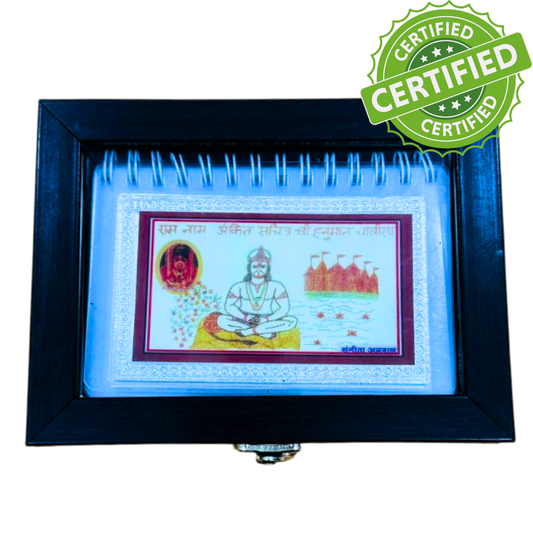 Shuddh Chandi ka Divya Ram-Ankit Hanuman Chalisa – Har Akshar Mein Shri Ram Naam!-XL size