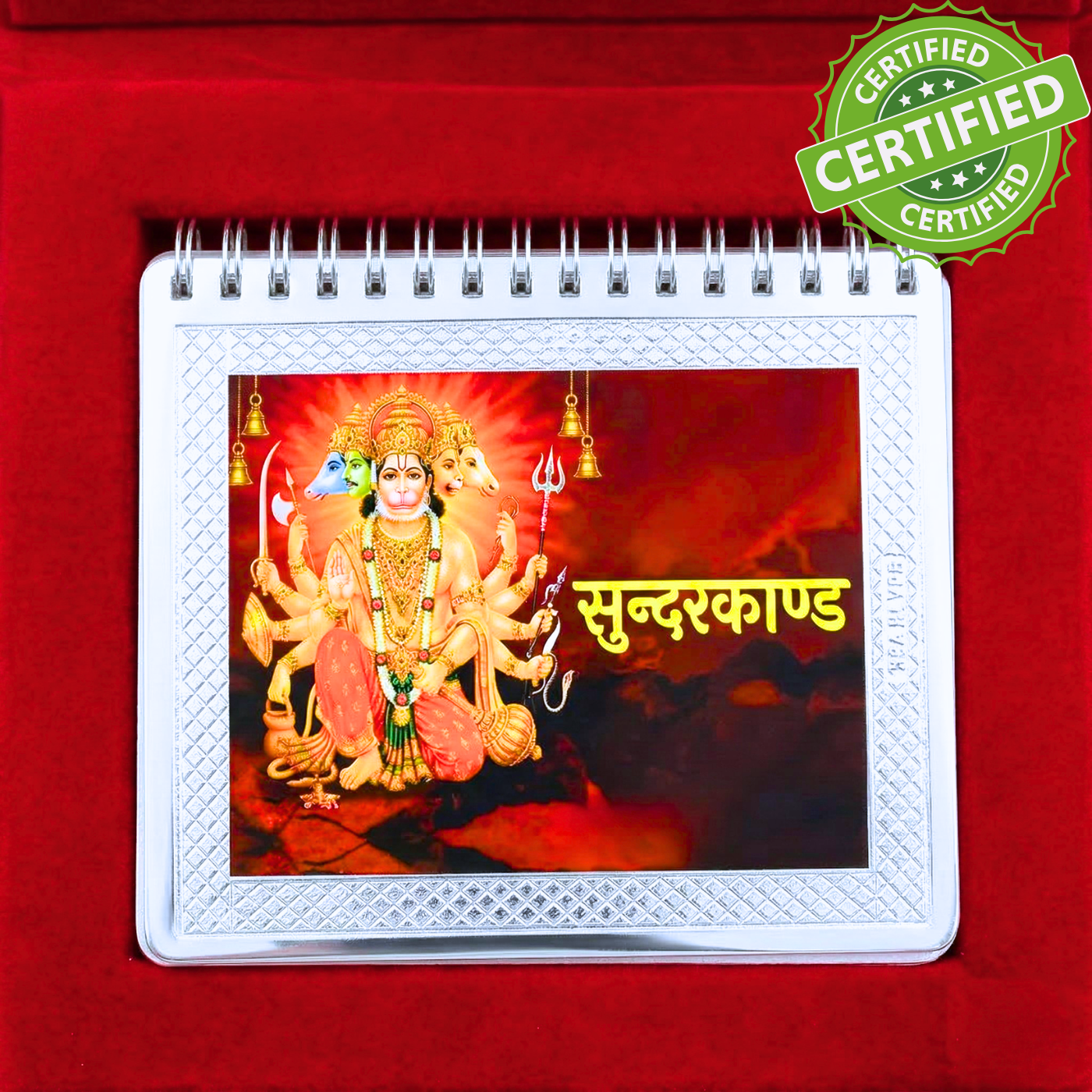 Shuddh Chandi ka Sunderkand – Shri Hanuman Ji ka Aashirwad