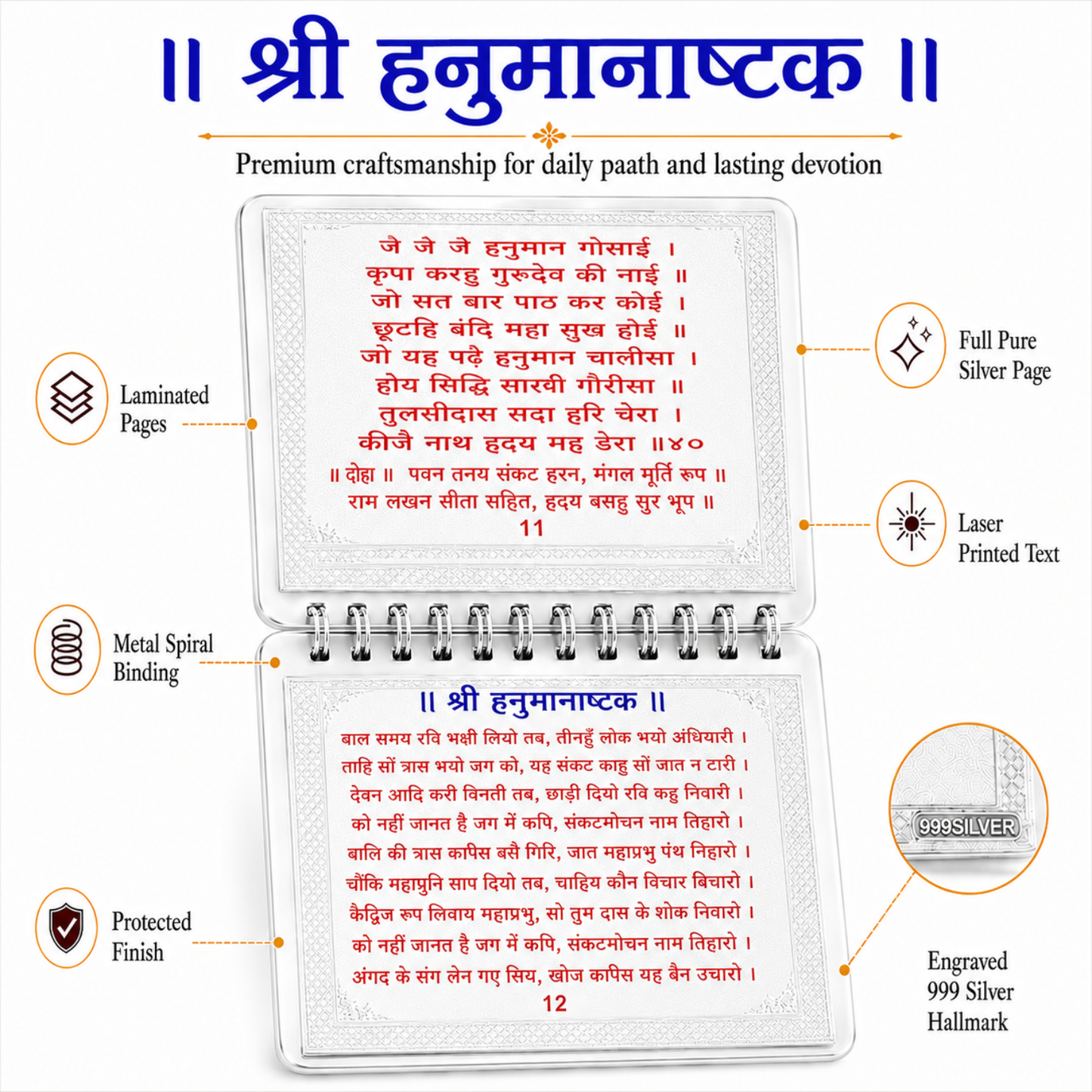 Complete Hanuman Granth in Pure Silver – Big Size