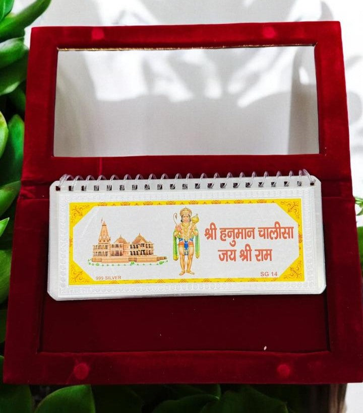 Large Size 999 Pure Silver Hanuman Chalisa – Divine Spiritual Gift