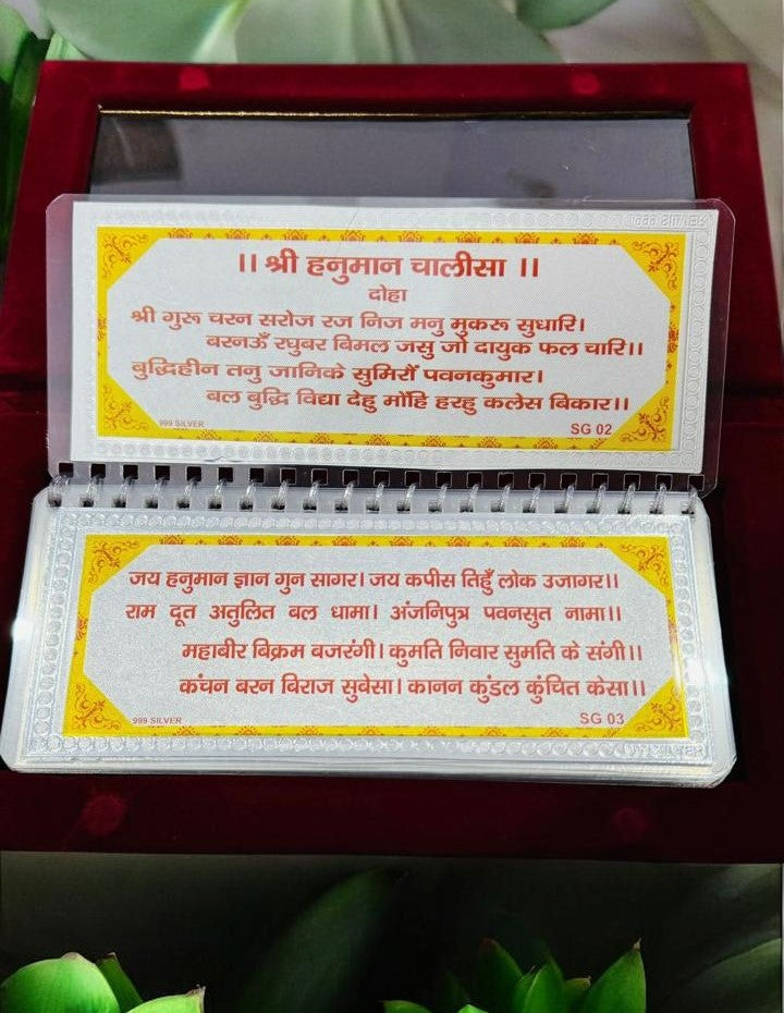 Large Size 999 Pure Silver Hanuman Chalisa – Divine Spiritual Gift